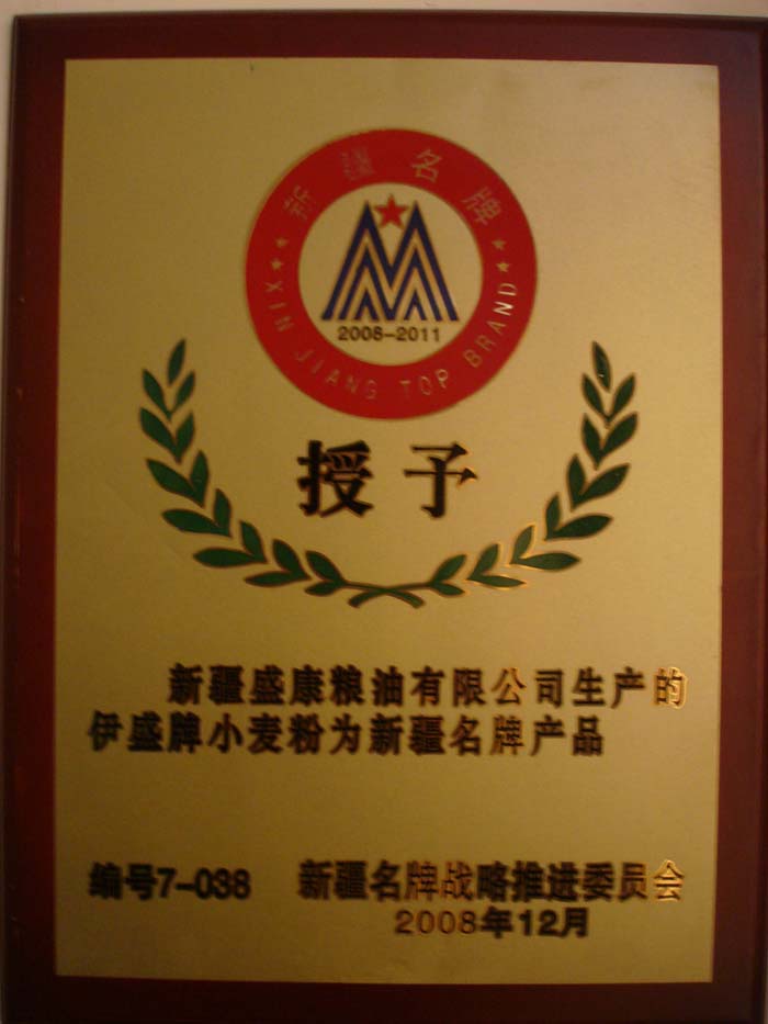2008½