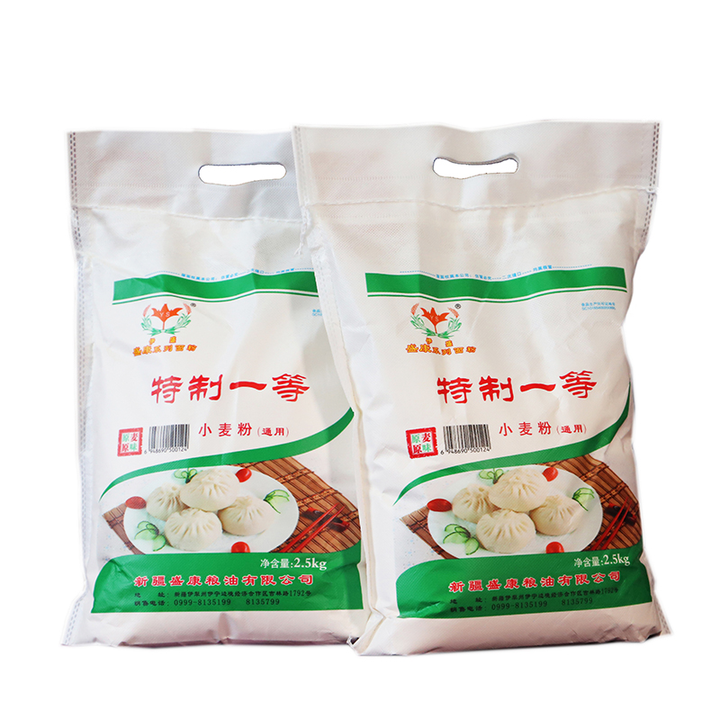 һ 2.5kg