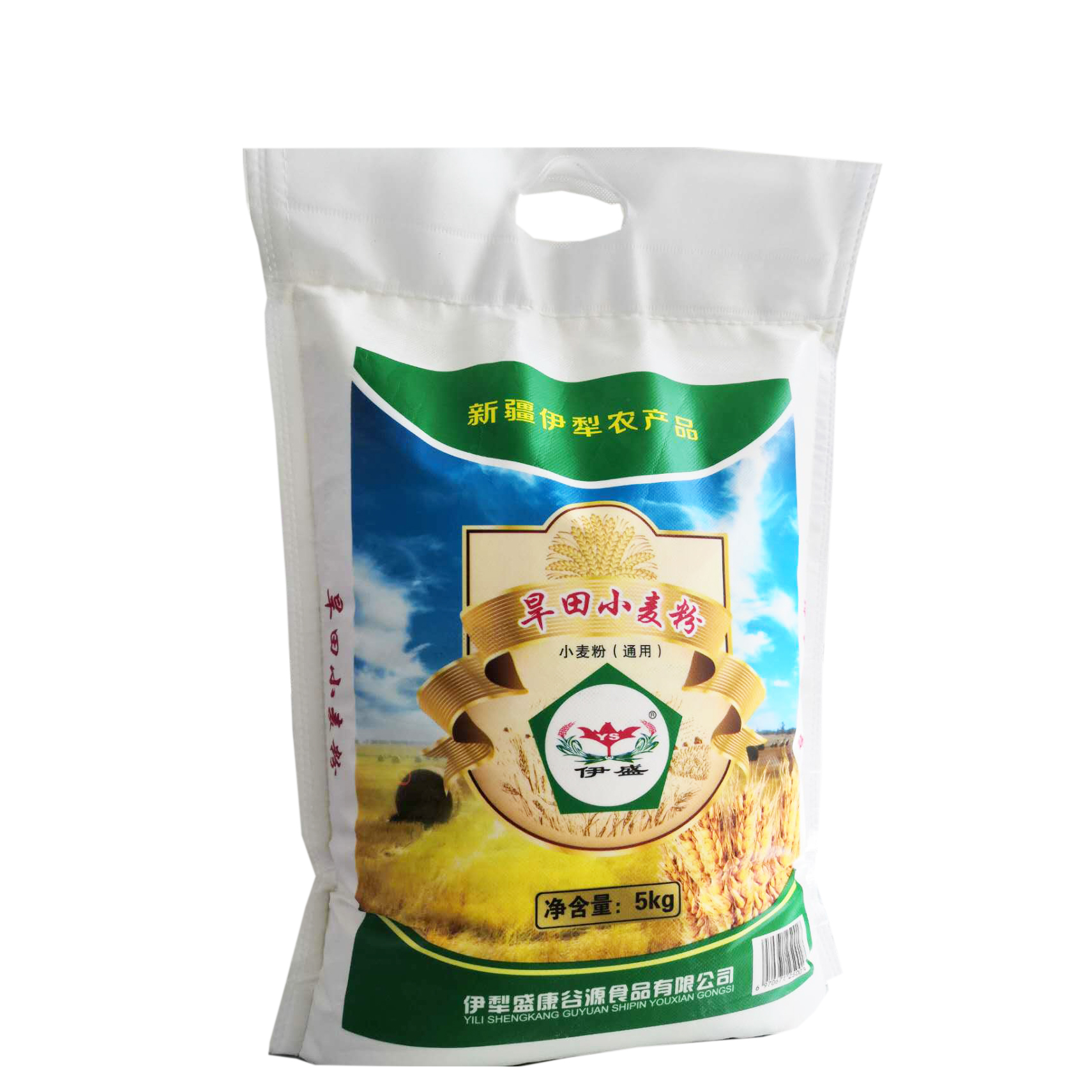 5kg