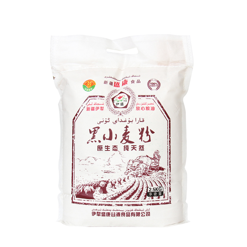 С 2.5kg 